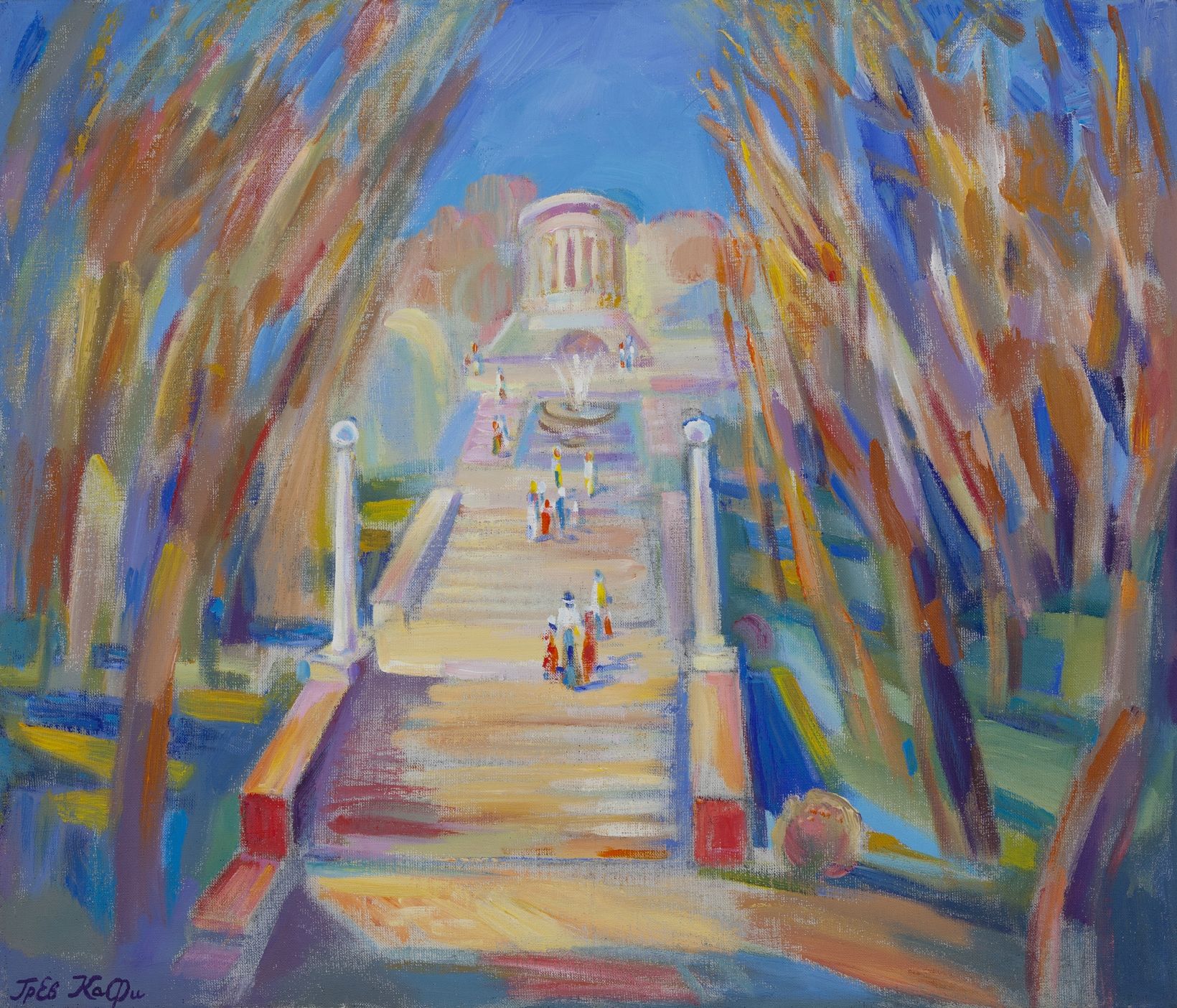 „Parcul „Valea Morilor””