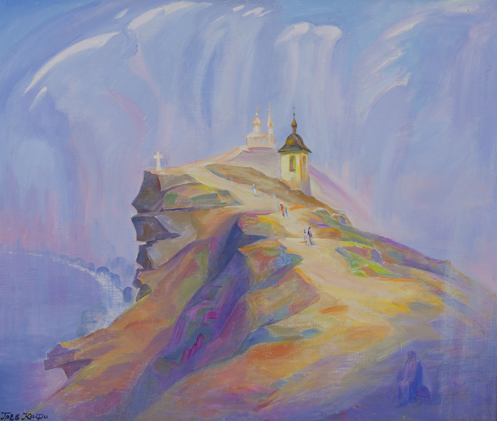 «Din timpuri imemoriale (Orheiul Vechi)»