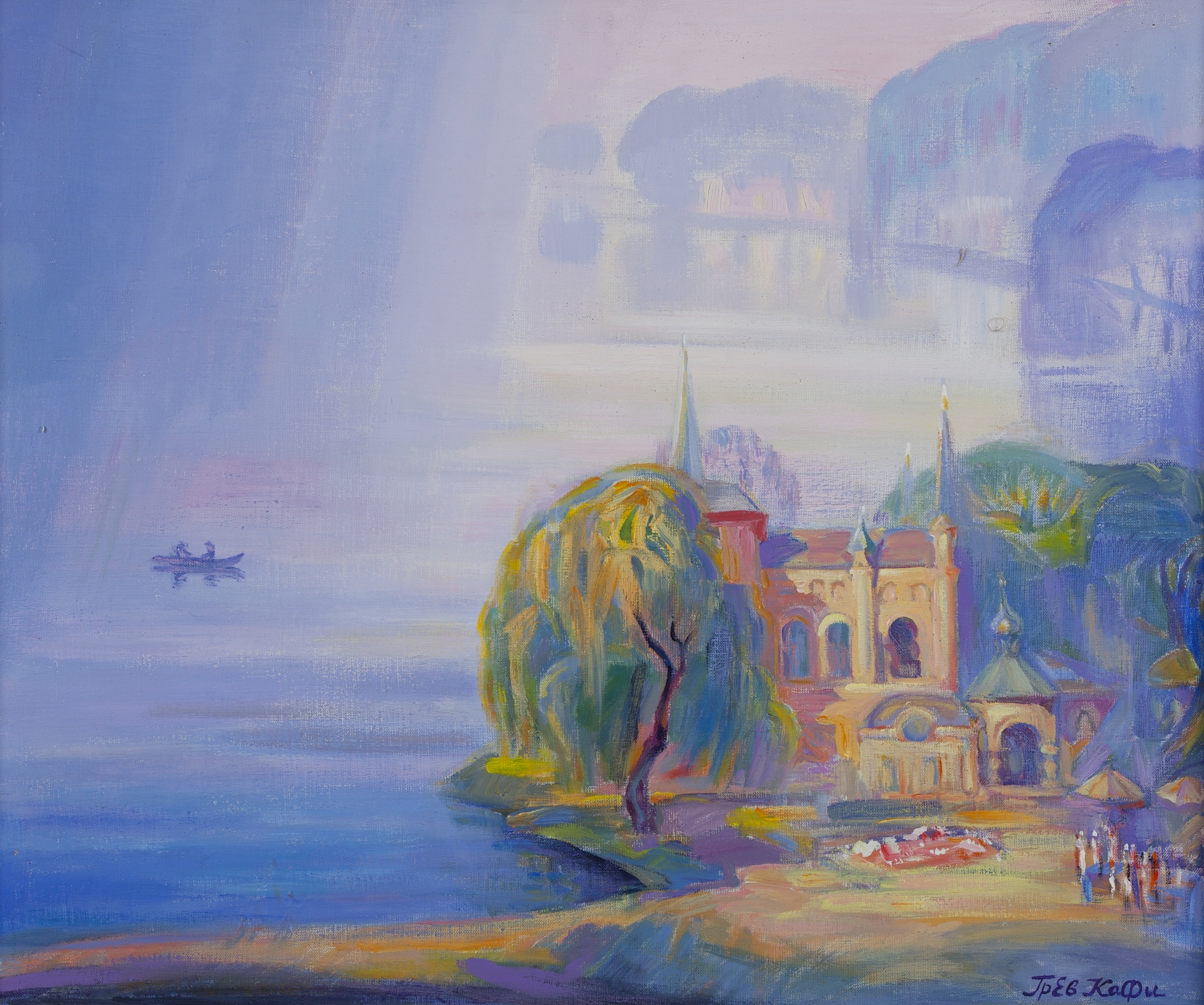 „Lacul în ceață”